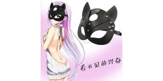 10pc FAUX LEATHER KITTY/MASQUERADE MASK 2 STYLES 5 EACH | GCSM015 GCSM016 UK SELLER