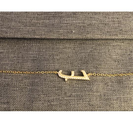 Gold plated arabic LOVE symbol bracelet