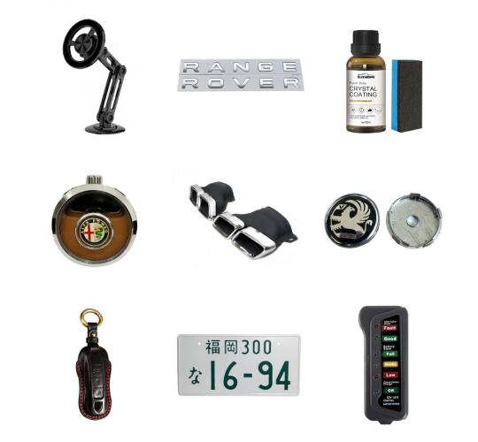 One Off Joblot of 17 Mixed Vehicle Stock - Hub Caps, Tailpipes, Decal, Etc.